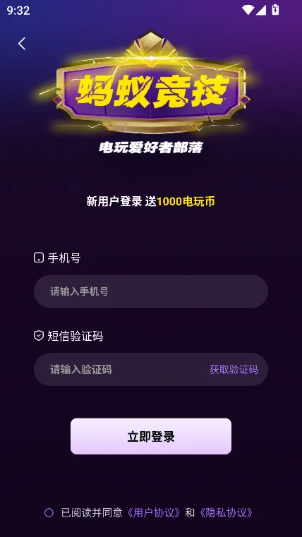 ���Ͼ���2025�ٷ�����v2.0.56 �ٷ������ͼ