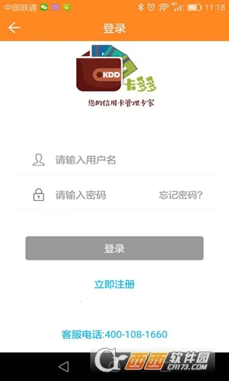 �����2025���°汾v1.1.6 ��׿���ͼ