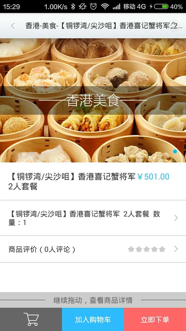 �����2025���°汾v1.1.6 ��׿���ͼ