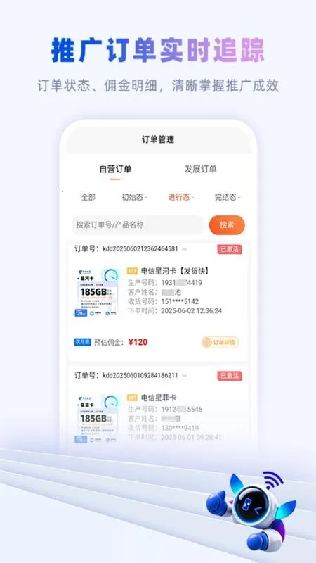 卡多多2025最新版本 卡多多2025最新版本