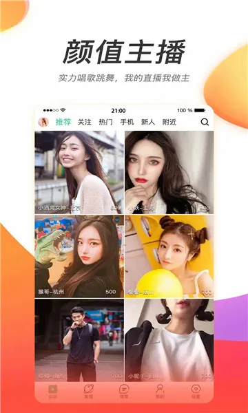 �ƻ�ֱ����׿���ֻ���