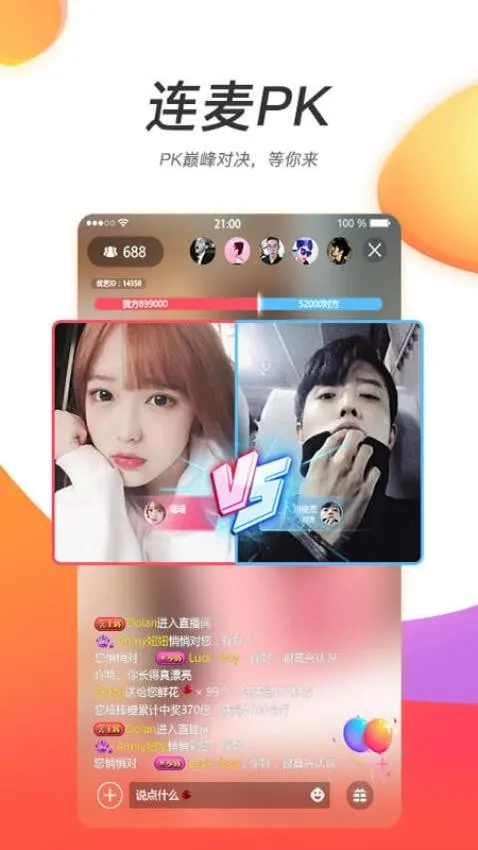 �ƻ�ֱ����׿���ֻ���