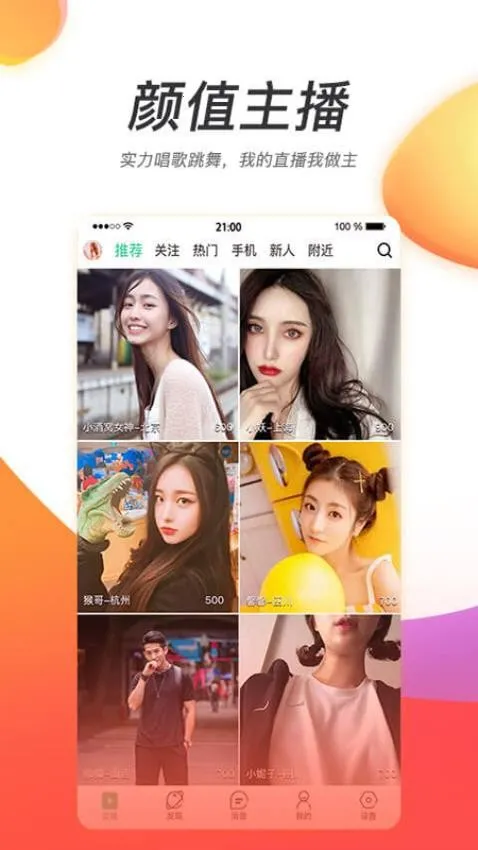 �ƻ�ֱ����׿���ֻ���v1.0 �ֻ����ͼ