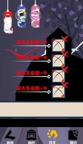 刃心2025官方最新版本 刃心2025官方最新版本