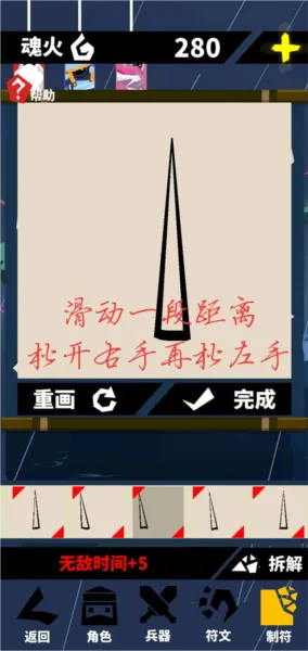 刃心2025官方最新版本 刃心2025官方最新版本