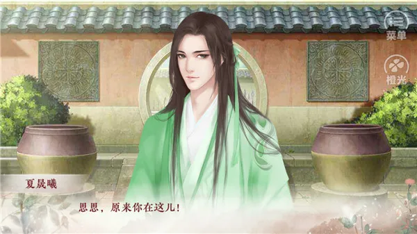 ����Ů��(�ŷ������ư���Ϸ)v3.0.0 ��Ѱ��ͼ