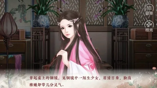 提刑女官(古风恋爱破案游戏) 提刑女官(古风恋爱破案游戏)