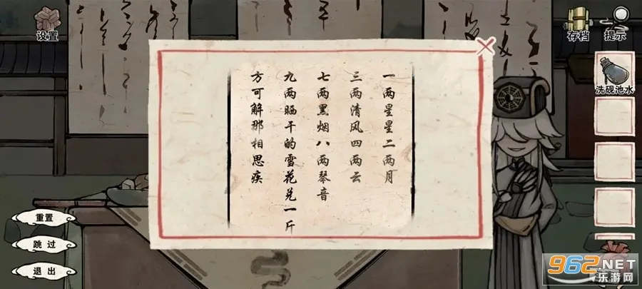 ɽ��ͼ2025�ٷ����°汾v1.2 ��Ѱ��ͼ