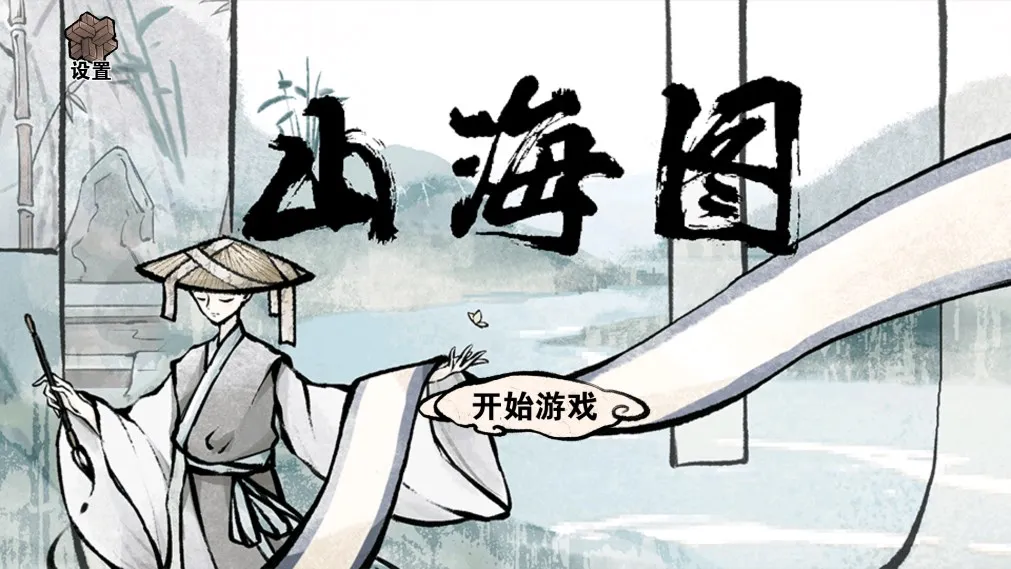 ɽ��ͼ2025�ٷ����°汾v1.2 ��Ѱ��ͼ