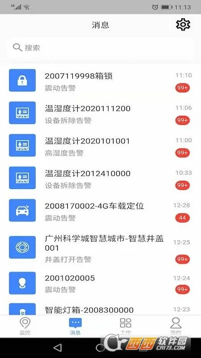 iMC������(�豸��ع���)