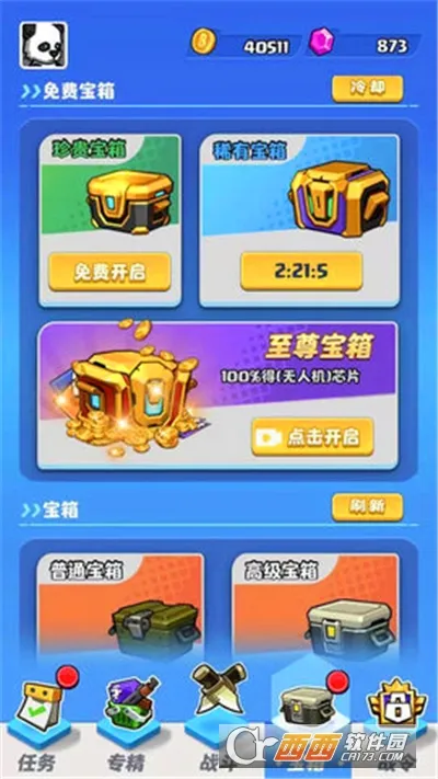 ��Ұ��ʬ����ɱ2025�ٷ����°汾v1.3 ��Ѱ��ͼ