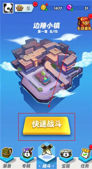 荒野僵尸大猎杀2025官方最新版本 荒野僵尸大猎杀2025官方最新版本