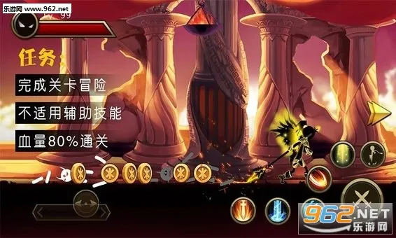 �����Ӣ�۴�˵(����˶�����Ϸ)v1.1.4 ��Ѱ��ͼ