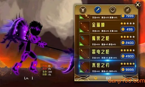 �����Ӣ�۴�˵(����˶�����Ϸ)v1.1.4 ��Ѱ��ͼ