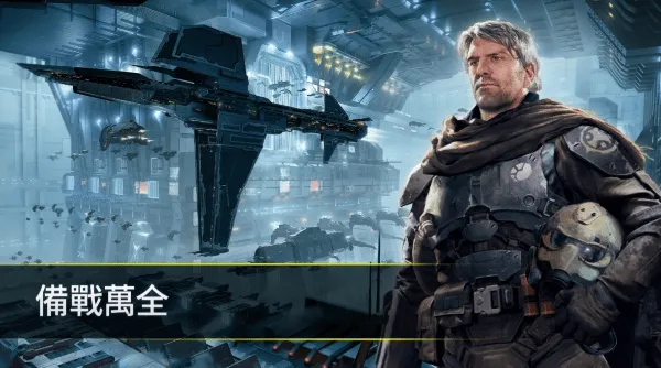 ��սǰҹ��������(̫��ս����Ϸ)v1.58.2731151 �ٷ������ͼ