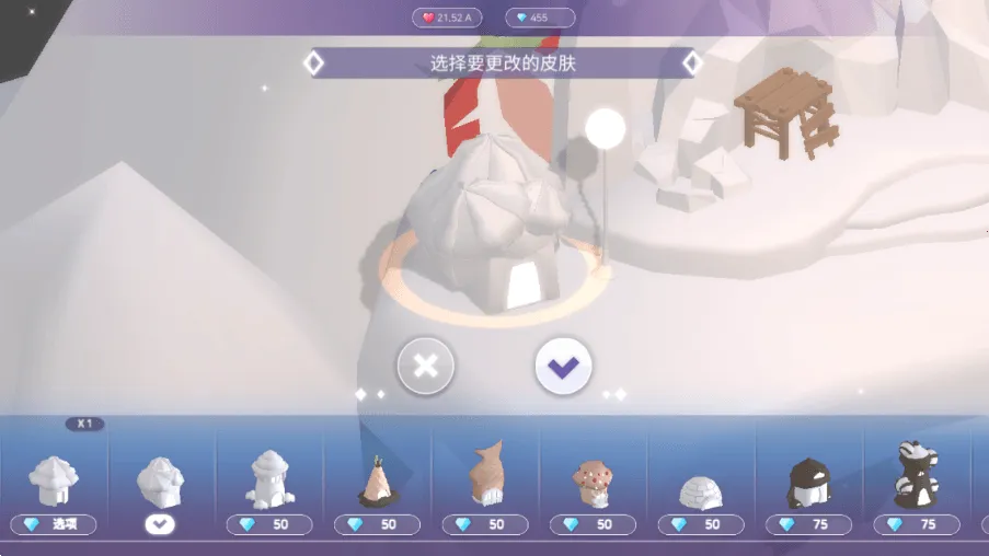 �����(ģ�⽨����Ϸ)v2.0.3 �ֻ����ͼ