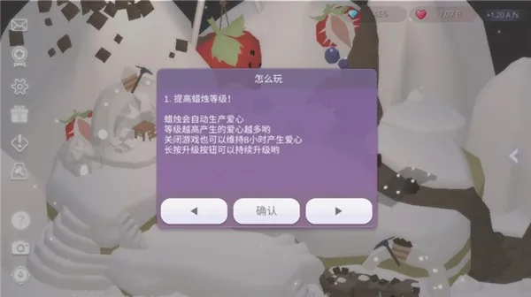 �����(ģ�⽨����Ϸ)