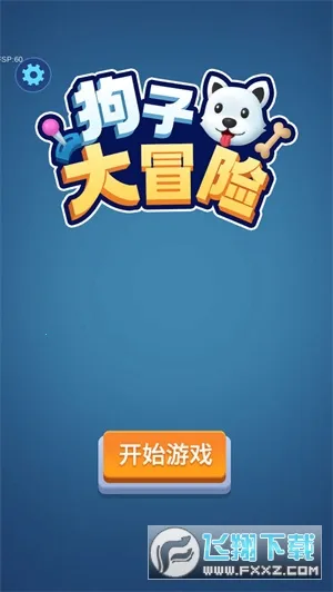 ���Ӵ�ð��2025���ذ�װv1.0.2 �ֻ����ͼ