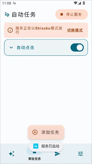 �Զ�����(�����Զ�������)