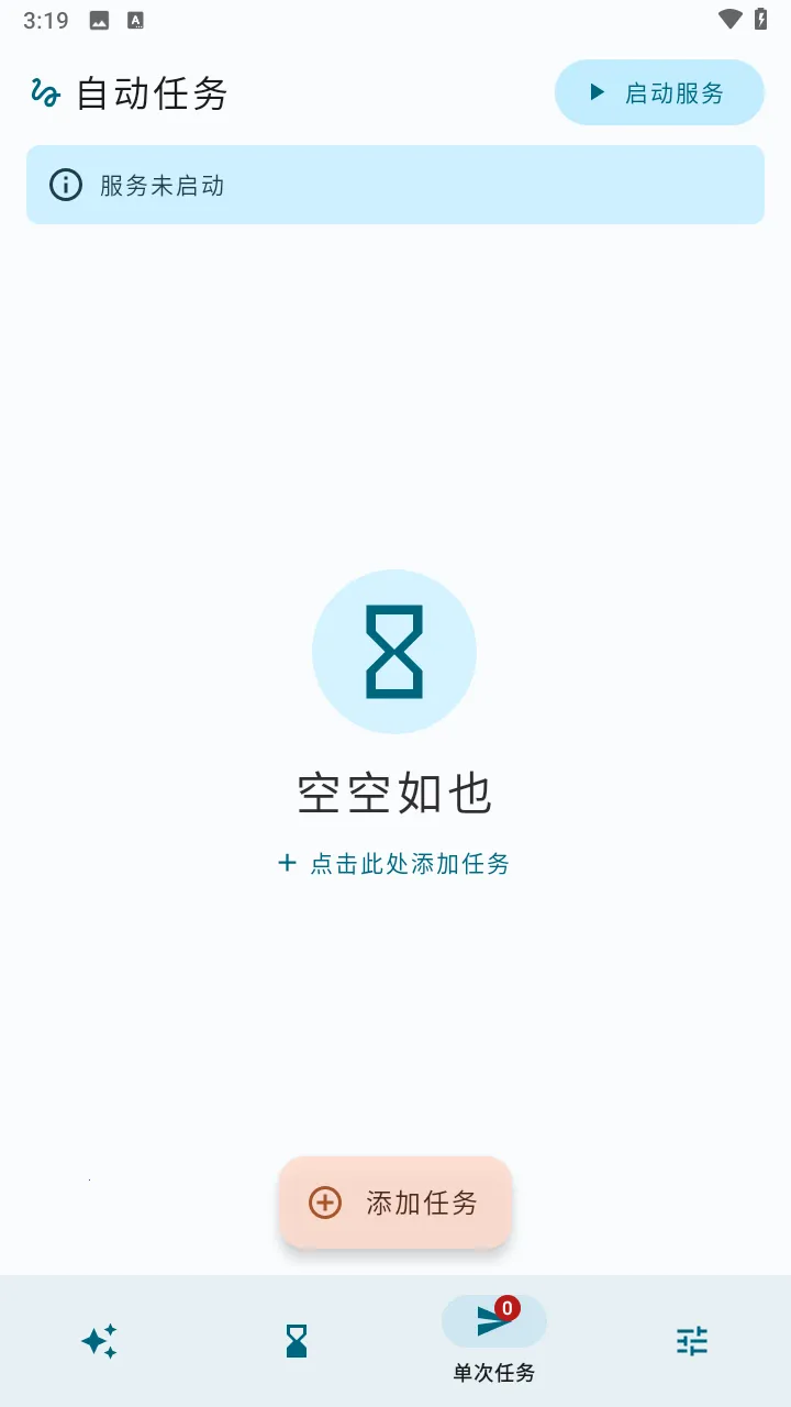 �Զ�����(�����Զ�������)vPro 9.3.11-0 �ֻ����ͼ