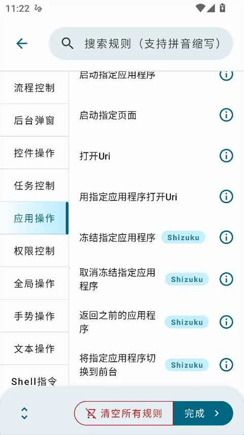 �Զ�����(�����Զ�������)