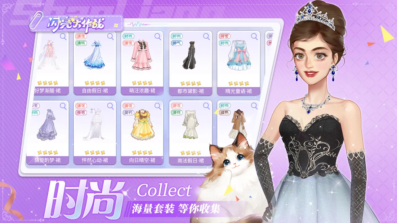 ��������ս(��װ������Ϸ)v1.6.2 ��Ѱ��ͼ