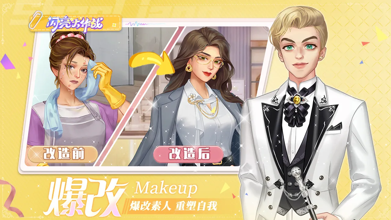 ��������ս(��װ������Ϸ)v1.6.2 ��Ѱ��ͼ