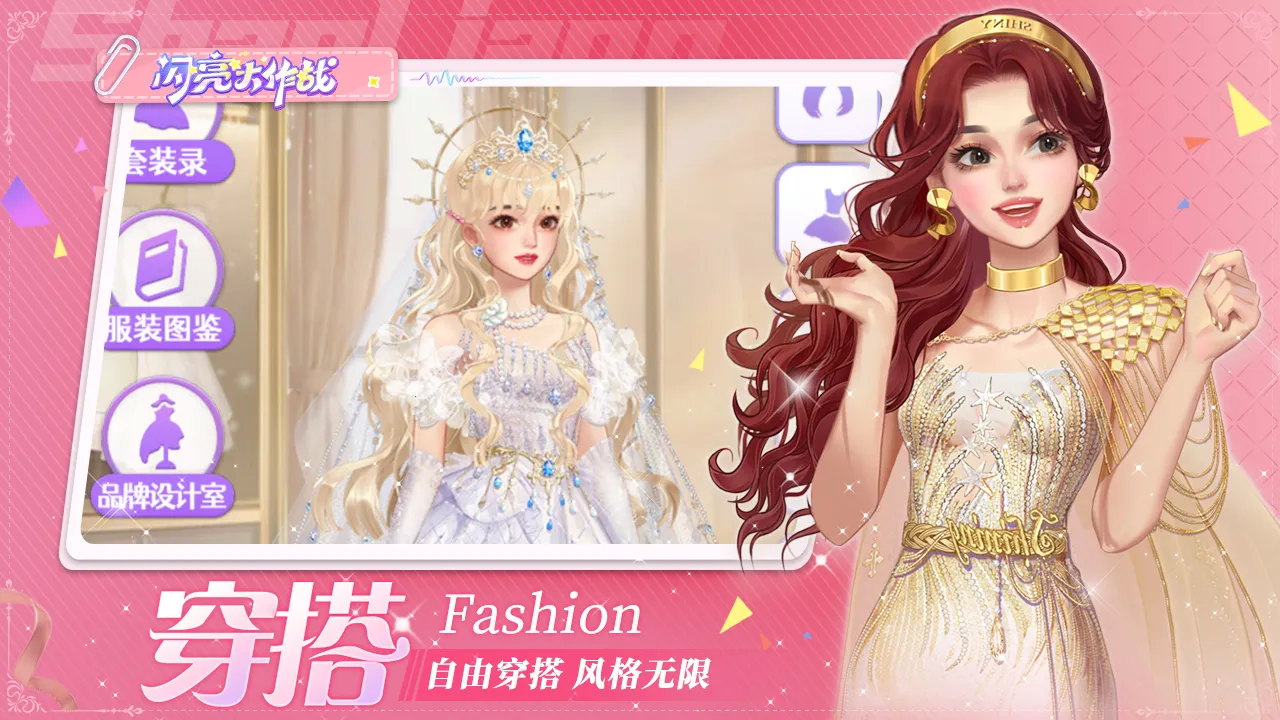 ��������ս(��װ������Ϸ)v1.6.2 ��Ѱ��ͼ