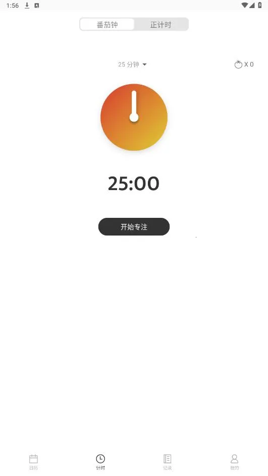 ����2025�ٷ�����v2.2.3 ��Ѱ��ͼ