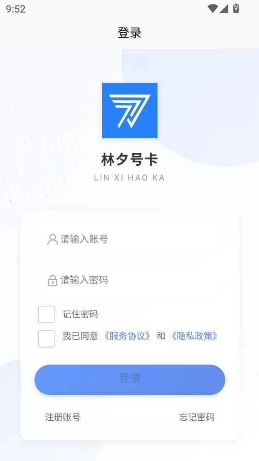 ��Ϧ�ſ�(������������)v1.1.8 ��׿���ͼ