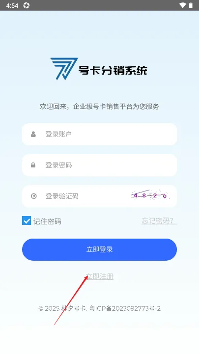 林夕号卡(工作辅助软件) 林夕号卡(工作辅助软件)