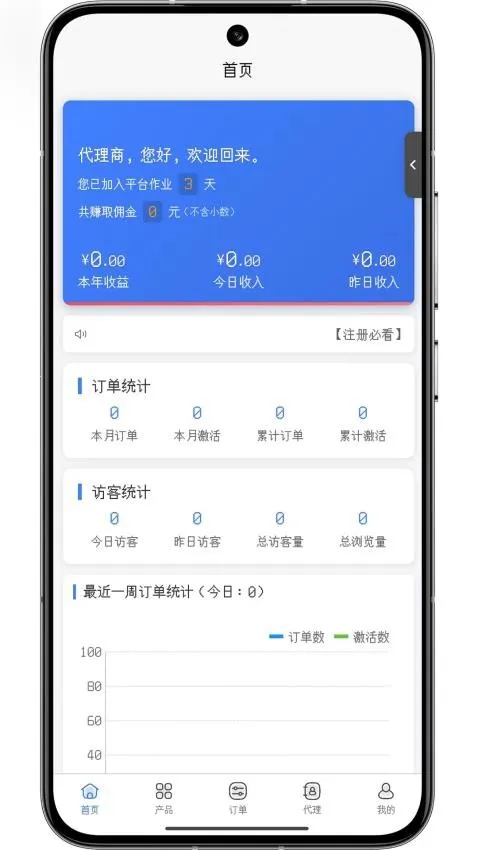 ��Ϧ�ſ�(������������)v1.1.8 ��׿���ͼ