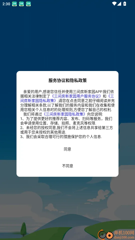 ���䷿�¼�԰(������������)