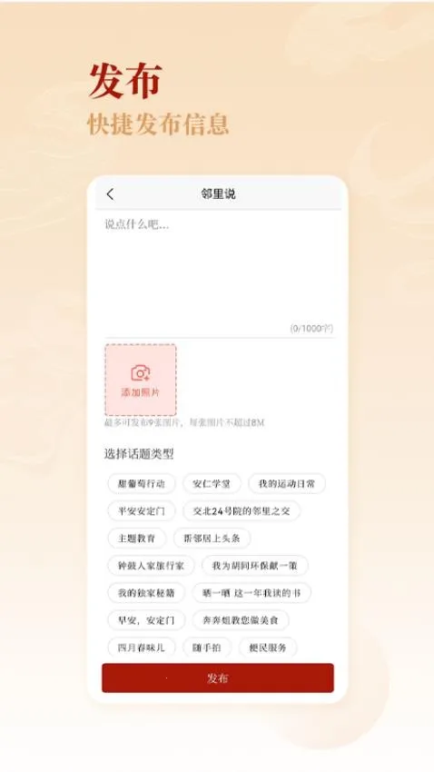 �ӹ��˼Ұ�׿���ֻ���v3.1.4 �ֻ����ͼ