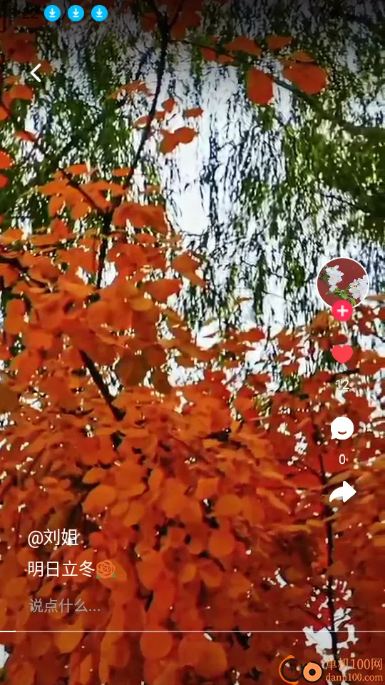 �ӹ��˼Ұ�׿���ֻ���