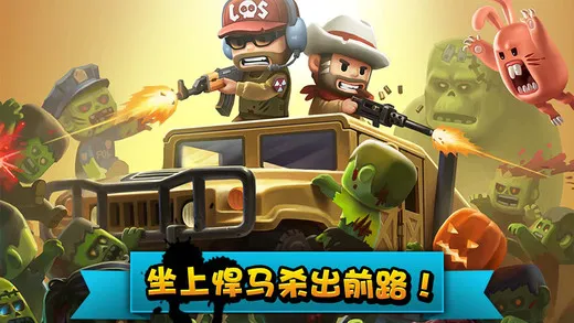 �����ж���ʬ�����ս2025���ذ�װv1.2.0 ��׿���ͼ