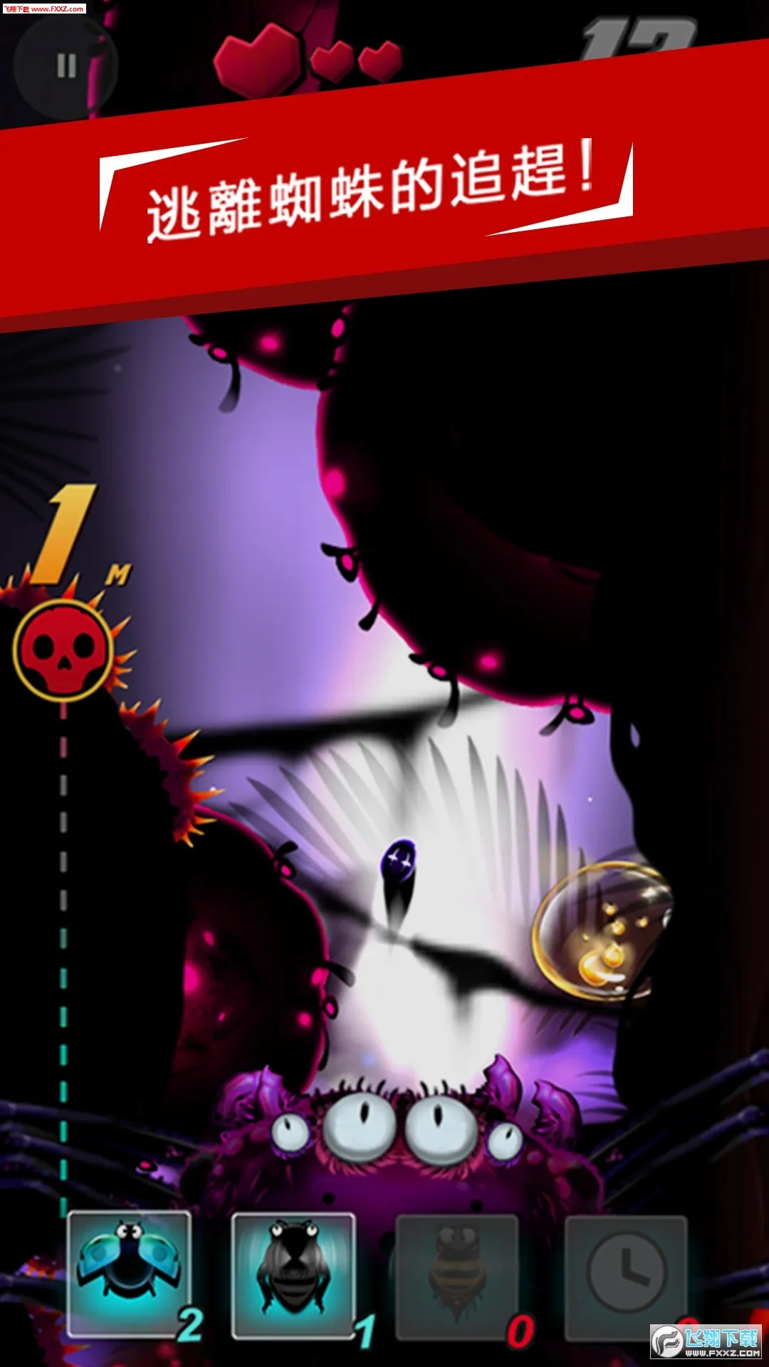 ������ǰ��(����������Ϸ)v1.0.6 �ֻ����ͼ