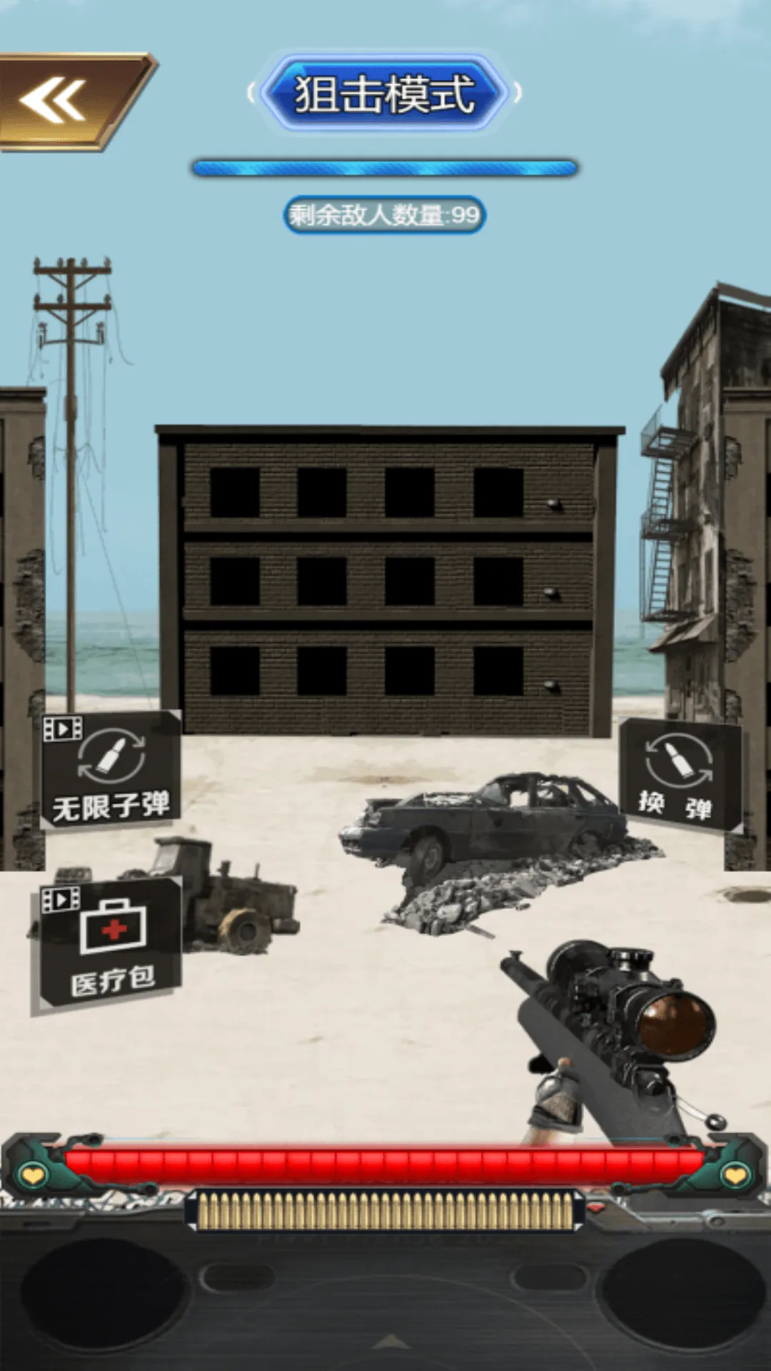 �ĵ�ǹѵ(ǹս�����Ϸ)v3.0 ��Ѱ��ͼ