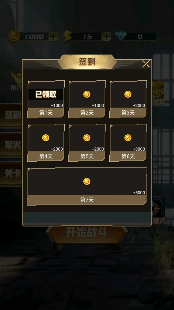 �ĵ�ǹѵ(ǹս�����Ϸ)v3.0 ��Ѱ��ͼ