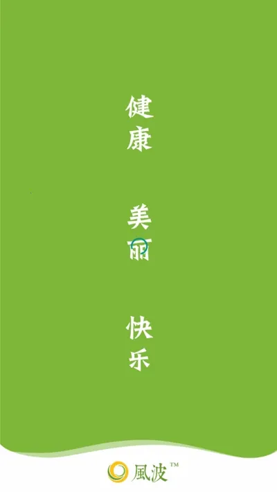 �粨�����ֻ���v1.01 �ٷ������ͼ