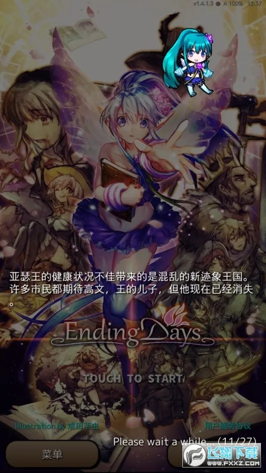 �ս�֮��2025�ٷ����°汾v1.4.7 ��׿���ͼ