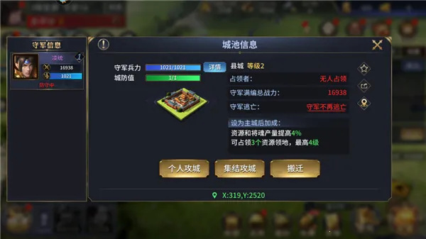 ������ս��(����������Ϸ)