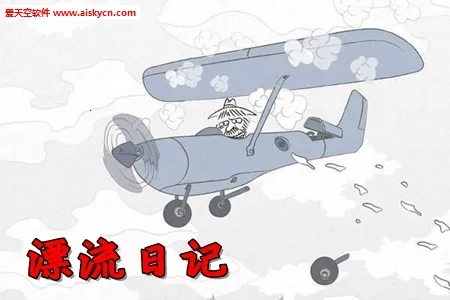 漂流日记2025最新版本 漂流日记2025最新版本