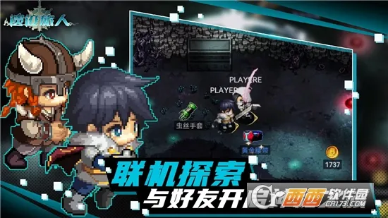 �ż�����2025�ٷ����°汾v1.2.0 ��Ѱ��ͼ