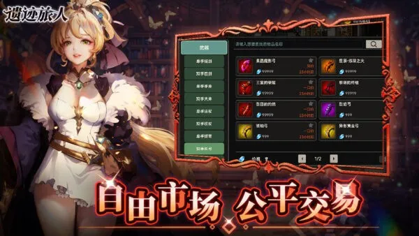 �ż�����2025�ٷ����°汾v1.2.0 ��Ѱ��ͼ