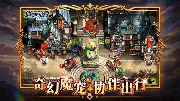 �ż�����2025�ٷ����°汾v1.2.0 ��Ѱ��ͼ