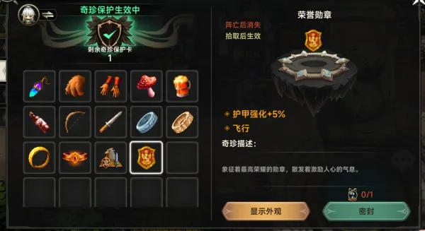 遗迹旅人2025官方最新版本 遗迹旅人2025官方最新版本