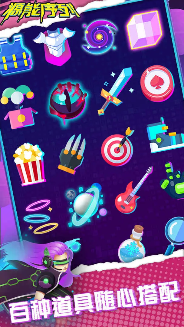 Դ������(ð�������Ϸ)v1.0.8 ��׿���ͼ