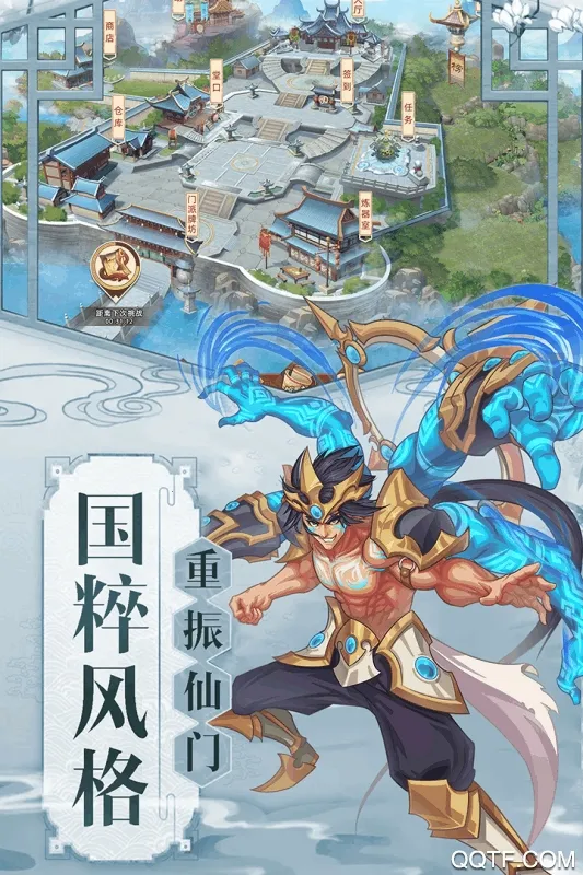 ���콣��2025�ٷ�����v1.4 ��׿���ͼ