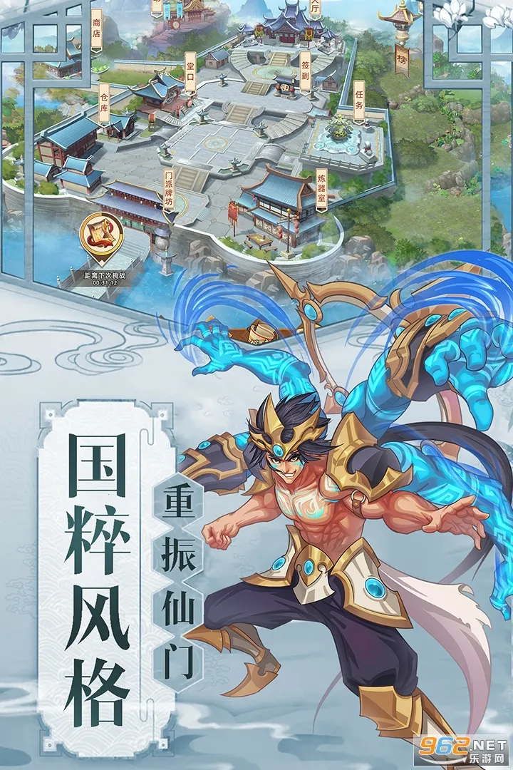 ���콣��2025�ٷ�����v1.4 ��׿���ͼ